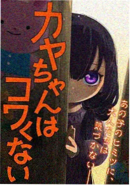 风之信使 动画海报